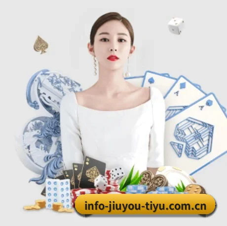 九游体育官网 APP