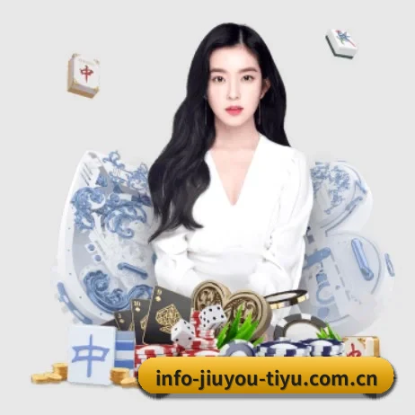 九游体育官网的方向